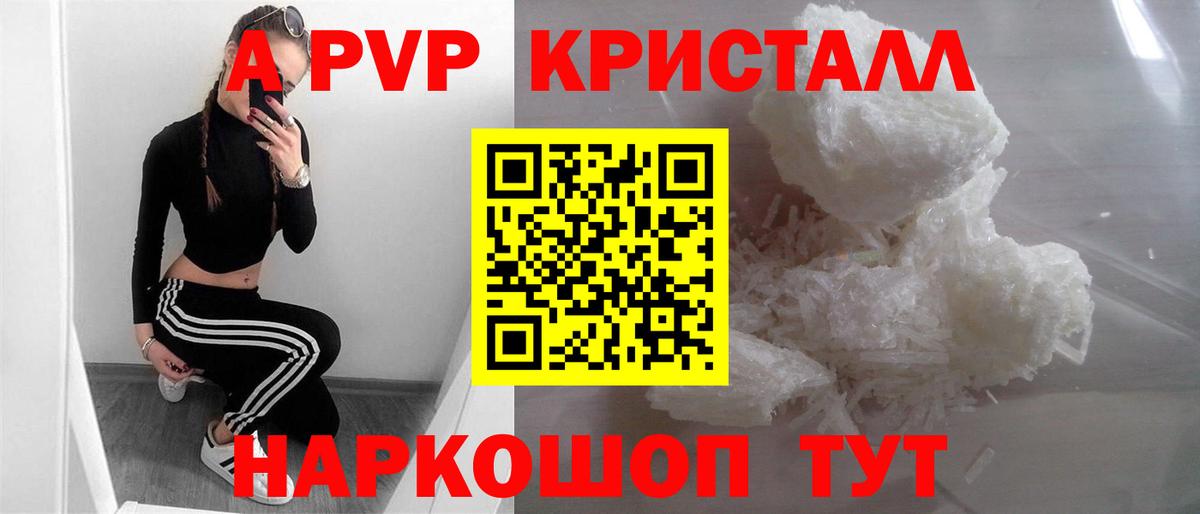 А ПВП Соль Кудымкар