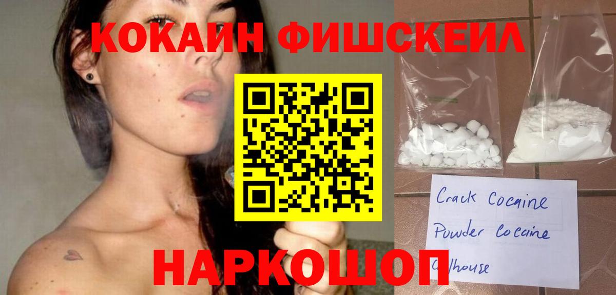 Кудымкар  Cocaine Перу  Кокаин 98%  Вход с VPN 