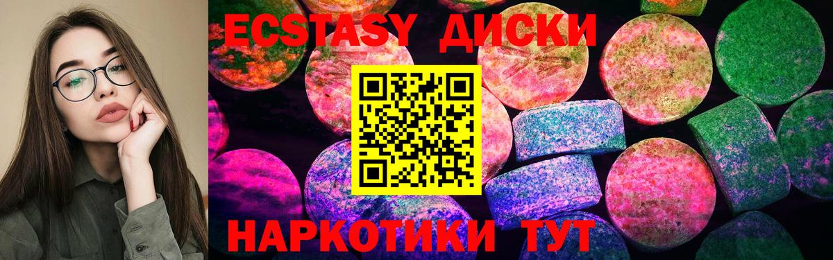 Кудымкар  Экстази Дубай  Ecstasy  ЭКСТАЗИ louis Vuitton  Вход с VPN 