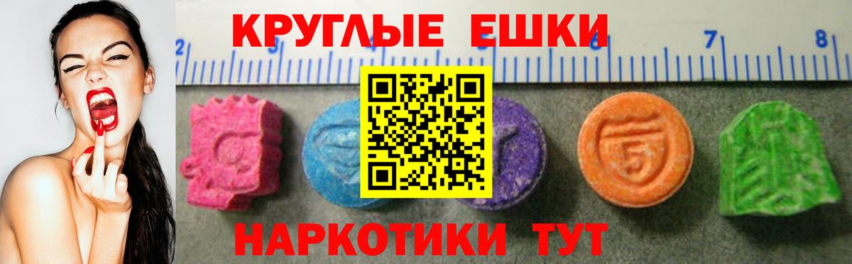 Экстази XTC Кудымкар