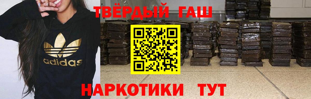 ГАШ Изолятор Кудымкар