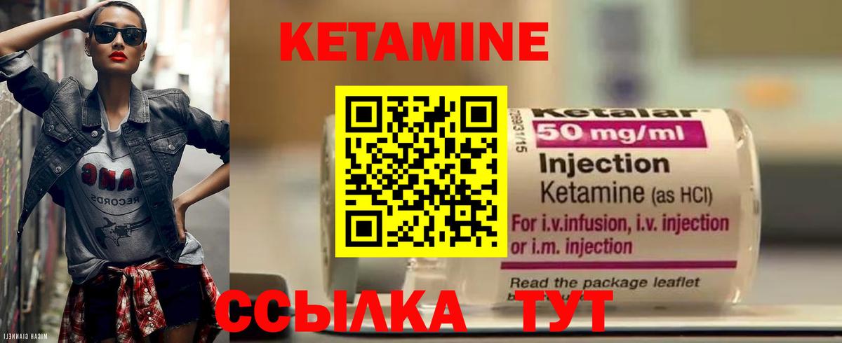 мега сайт  Вход с VPN  Кудымкар  КЕТАМИН ketamine 