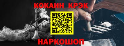 мяу мяу кристалл Коммунар