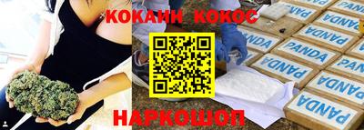 гашиш Комсомольск-на-Амуре