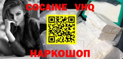 мяу мяу кристалл Коммунар
