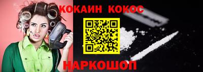 прущие грибы Конаково