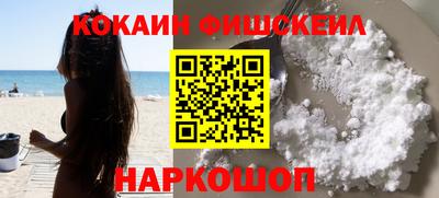 гашиш Комсомольск-на-Амуре