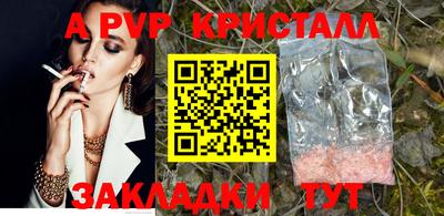 прущие грибы Конаково