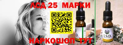 мяу мяу кристалл Коммунар