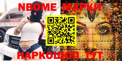 прущие грибы Конаково