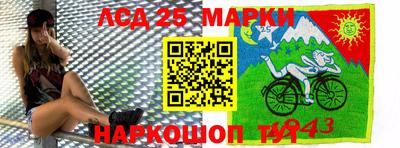 мяу мяу кристалл Коммунар