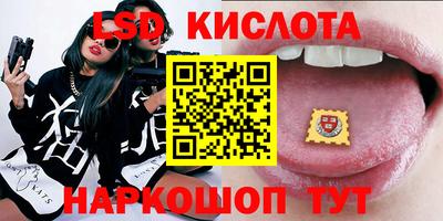 гашиш Комсомольск-на-Амуре