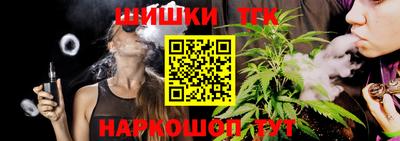 мяу мяу кристалл Коммунар