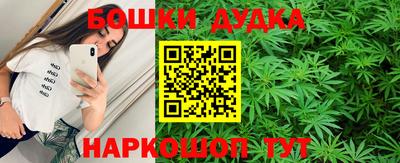 гашиш Комсомольск-на-Амуре