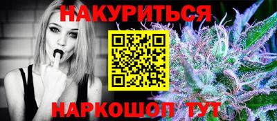 гашиш Комсомольск-на-Амуре