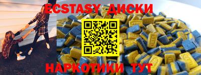 мяу мяу кристалл Коммунар