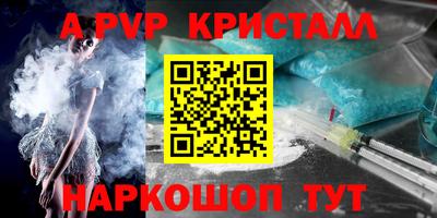 прущие грибы Конаково