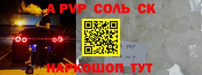 гашиш Комсомольск-на-Амуре