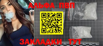 мяу мяу кристалл Коммунар