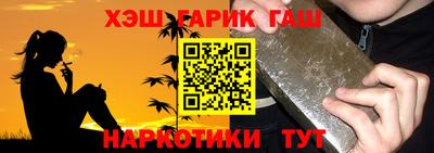 мяу мяу кристалл Коммунар