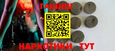 мяу мяу кристалл Коммунар