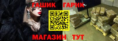 мяу мяу кристалл Коммунар