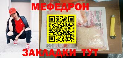 прущие грибы Конаково