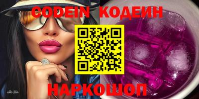 прущие грибы Конаково