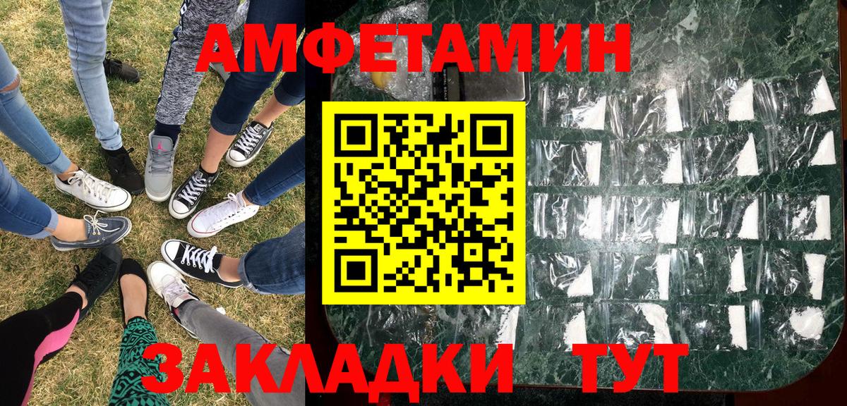 Первитин Methamphetamine Кудымкар