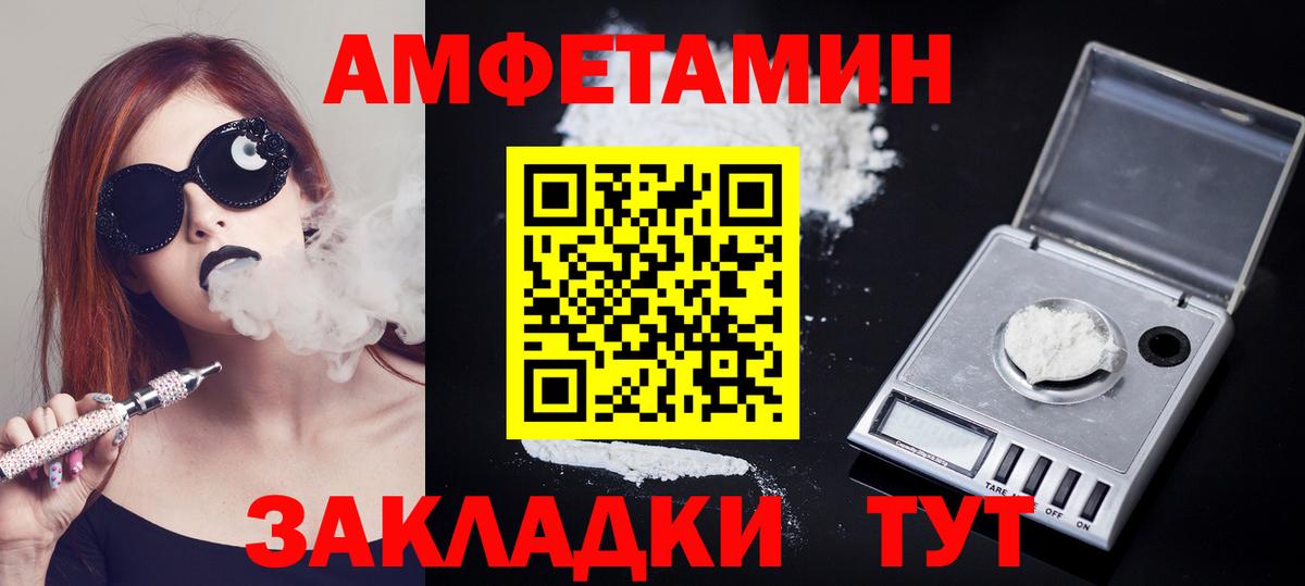 Первитин Декстрометамфетамин 99.9%  Первитин Декстрометамфетамин 99.9%  Кудымкар  Вход с VPN 